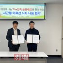 더진국 한양대점 이미지