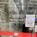 서울답십리우편취급국
