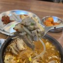 나진국밥동탄석우점