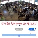 리프패럿 - 순천시 향매로 128 | 리프패럿