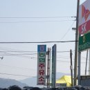 연무농협주유소 이미지