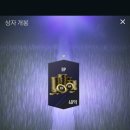별토끼