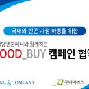 펀컴퍼니