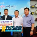 남해군장애인복지센터 이미지