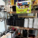 주건축물제1동 | 남양주 양꼬치 맛집 “신강양꼬치” 솔직후기
