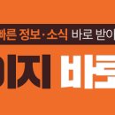 벨버티의원 이미지