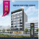 호성약국 | 의왕역 1번 출구 KH 메디컬타워 분양