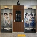 별밤나이트클럽 | 스웨그에이지, 외쳐 조선 (양희준,김수하)후기_랩으로 외친 조선, 부채로 피운 자유