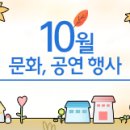 전원경의 미술관 옆 음악당 시즌4 이미지