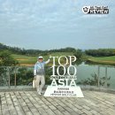 우이식당 | [해외 골프장 리뷰] 중국 광저우 허산(Heshan) &amp; 우이(WuYi) 골프클럽