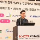 윤광택 데일리시큐