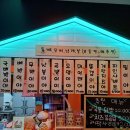 콩닭콩닭 이미지