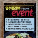 제주돈돗신화월드점
