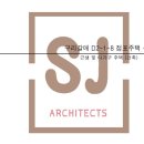 삼정건축사사무소 이미지