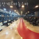 비슬산 게르마늄스파 이미지