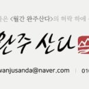 편백연 관광농원 이미지