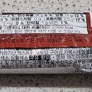 훼미리식품(주)부산공장