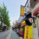 수선의달인명품사 이미지