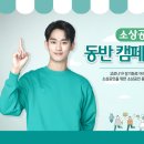 든든한푸드플러스 이미지