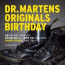 닥터마틴에어웨어 이미지