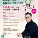 기장