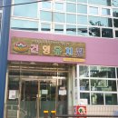 파도부동산중개사무소 이미지