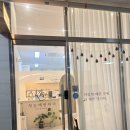 첫눈에 | 부천 옥길동속눈썹펌맛집 첫눈에 반하다 후기
