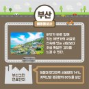 해동물류 이미지