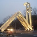 전국 4년제 대학교 순위(2011년) 이미지