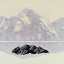 심산유곡