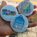 브니엘영광지역아동센터 | 여름방학 어린이뮤지컬 추천 가방들어주는아이들 감동후기