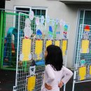 옹기장이어린이집 이미지