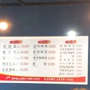 노곡정육식당 | 안성 제육볶음 맛집 노곡정육점 식당 회돈회산 후기