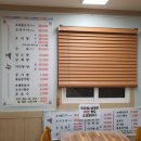 고흥삼계탕 이미지