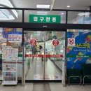 금빛세상금거래소 | 춘천 금빛세상 금거래소 팔찌·돌 반지, 금이빨 판매 후기