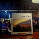 오거리엘피바