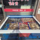 보라해물부대전골 | 대부도 나들이 맛집 황금로부대전골｜해물부대전골 솔직후기