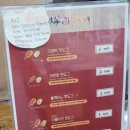 청춘감성쌀핫도그군산