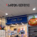 서창방산로 이미지