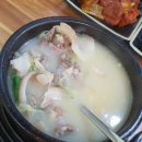 무안국밥
