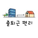 버스정류장(현대해상 앞) 이미지