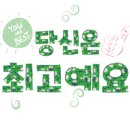 선진교육협회