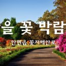 주식회사 네이처농업회사법인