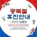 거창정형외과의원 이미지