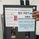 뉴들365 이미지