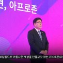 아프로존 - 달서구 | 아프로존
