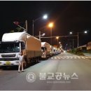 ㈜대기통운 이미지