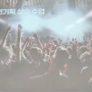 인천양촌중학교 이미지