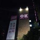 호텔야자 대구서부정류장점 이미지