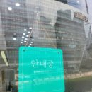 마린뷰공인중개사사무소 이미지